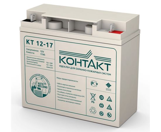 КТ 12-17 Контакт Аккумуляторная батарея, фото  КТ 12-17 Контакт Аккумуляторная батарея, фото [no] | domofonn.ru