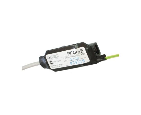 РГ4PoE.x-1-220 Исп. 2 Info-Sys Устройство защиты сетей Ethernet, фото  РГ4PoE.x-1-220 Исп. 2 Info-Sys Устройство защиты сетей Ethernet, фото [no] | domofonn.ru