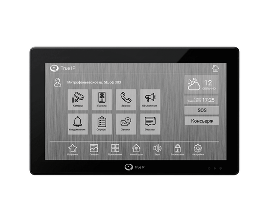 TI-4107AB True IP монитор видеодомофона, фото  TI-4107AB True IP монитор видеодомофона, фото [no] | domofonn.ru