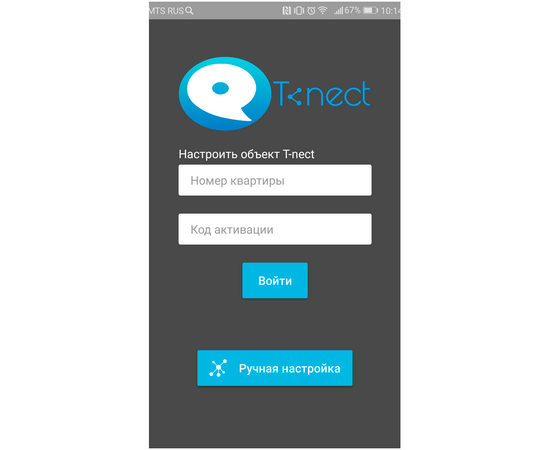 T-nect PRO True IP Лицензия для быстрого подключения смартфона, фото  T-nect PRO True IP Лицензия для быстрого подключения смартфона, фото [no] | domofonn.ru