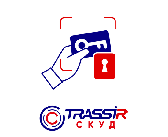 СКУД TRASSIR система контроля и управления доступом, фото  СКУД TRASSIR система контроля и управления доступом, фото [no] | domofonn.ru