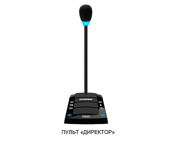 D-600 Stelberry цифровое переговорное устройство, фото , изображение 3 D-600 Stelberry цифровое переговорное устройство, фото [no] | domofonn.ru